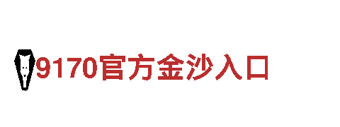 6t体育外围平台-专业钢铁制造
